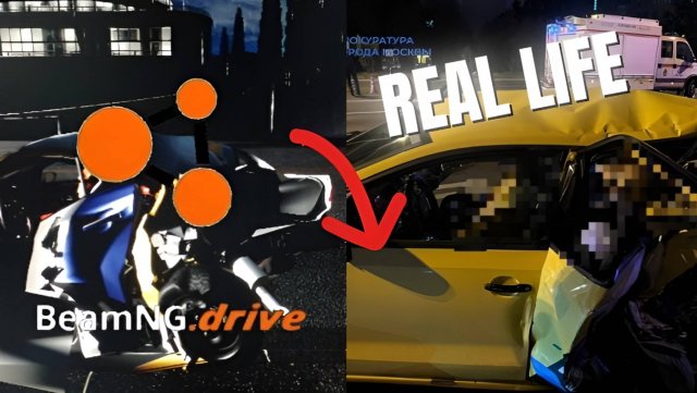 Авария на реальных событиях в BeamNG.Drive | #13