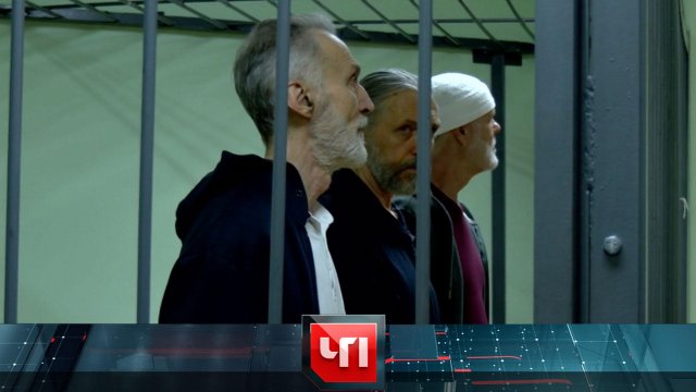 «ЧП»: 1 июля 2025 года | «Чрезвычайное происшествие» на НТВ