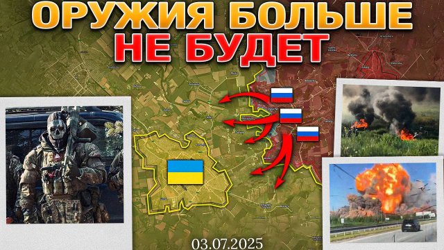Серия Мощных Взрывов В Житомире И Полтаве💥🔥 Часов Яр Вот-Вот Падет💣☠️ Военные Сводки За 03.07.202