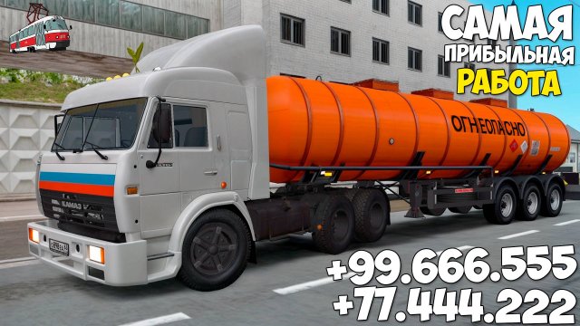 Самая лучшая работа дальнобойщик на МТА Провинция в 2025 году! MTA Province Demo