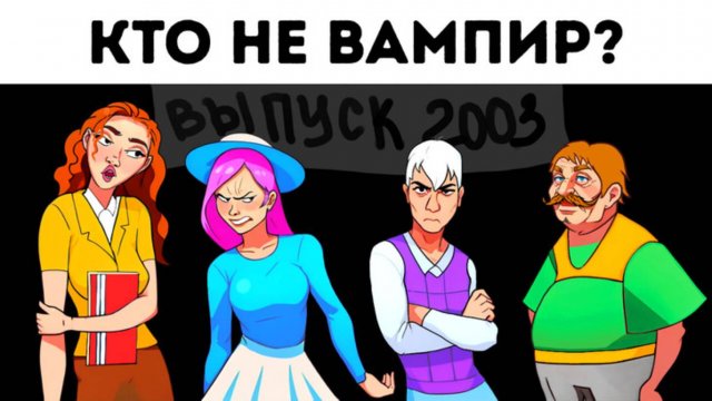 🌀 18 загадок, которые перевернут твоё мышление 🤯