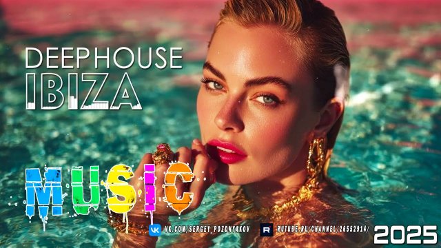 Deep Emotions 2025 Музыка для Души – Deep House, Nu Disco, Chill House Микс