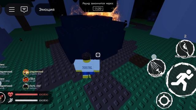 ИГРА ЗАБРОШЕННЫЙ В РОБЛОКС