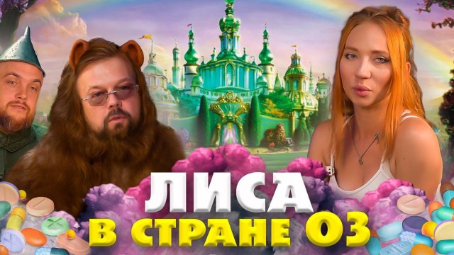 МЕФЕДРОН НЕ НАРКОТИК ДЛЯ НЕЕ /  Я НЕ НАРКОМАНКА / ДЕВУШКА ПОД НАРКОТИКАМИ НА ИНТЕРВЬЮ