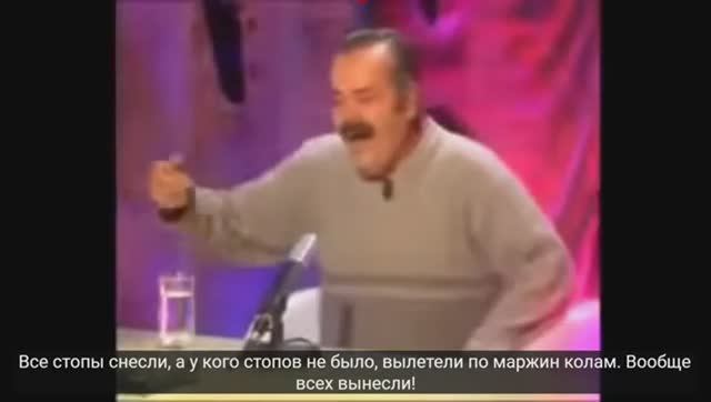 Испанец-хохотун рассказал о своей форекс-кухне