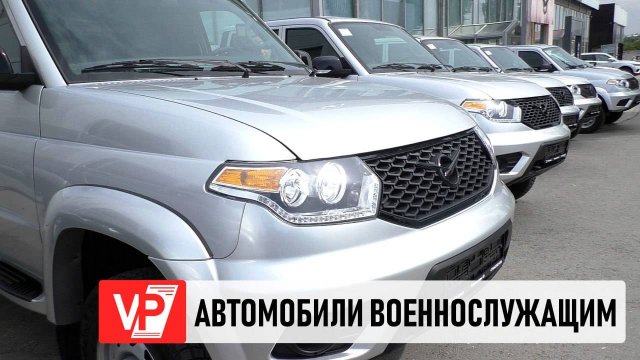 ВОЛГОГРАДСКИМ ВОЕННОСЛУЖАЩИМ ПЕРЕДАЛИ 7 АВТОМОБИЛЕЙ ПОВЫШЕННОЙ ПРОХОДИМОСТИ