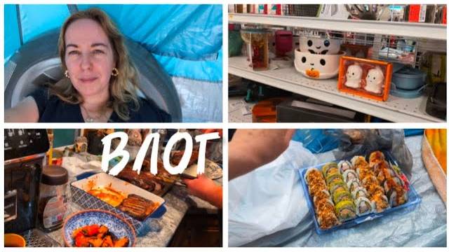 НЕДЕЛЬНЫЙ ВЛОГ