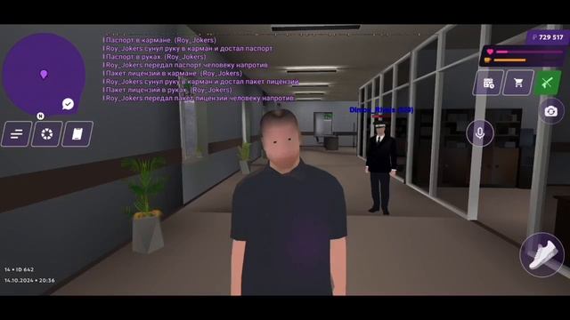 Как вступить в МВД в матрёшкарп! Как устроиться на работу в полицию! Стать полицейским в матрешке!