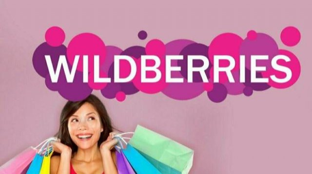 #Wildberries#валдберрис косметика, парфюм🧡, покупки для дома#Распаковка#Wildberries #распаковка