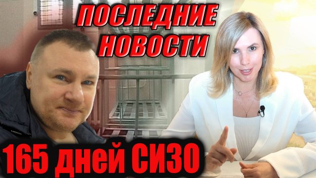 ▶️ Каток произвола, беззакония и мести. Дело Антона Долгих близится к завершению🔥