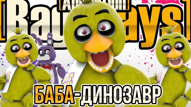 [Rag_Days] Animation - Баба-Динозавр (Original Music Video by MiaRissyTV) [4K]
