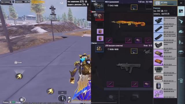 Джеси Пинкман..  от электронных весов до фул 6