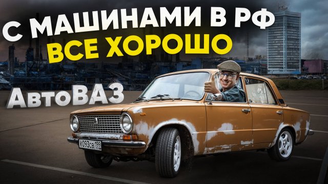 Ты уже никогда не сможешь купить себе машину!