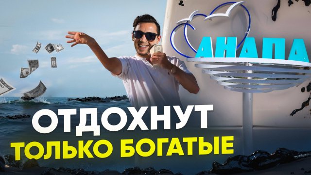 Вот Почему Тебе НЕ Стоит Рассчитывать На Отпуск В 2025