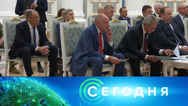 «Сегодня»: 14 августа 2025 года. 19:00 | Выпуск новостей | Новости НТВ