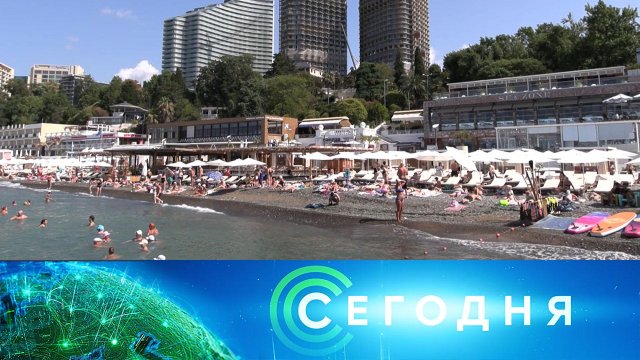 «Сегодня»: 14 августа 2025 года. 10:00 | Выпуск новостей | Новости НТВ