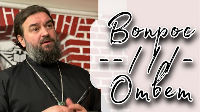 Без Христа выхода нет. Протоиерей Андрей Ткачёв