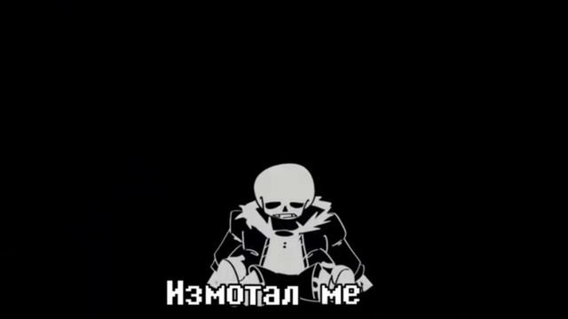 ПЕСНЯ САНСА на РУССКОМ MEGALOVANIA UNDERTALE SONG