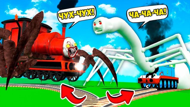 ПОЕЗД ПАУК ЧАРЛЬЗ ПРОТИВ ТОМАСА ПАРОВОЗИКА ЧУ ЧУ ГТА 5 МОДЫ! choo choo ОБЗОР МОДА в GTA 5 ВИДЕО MODS