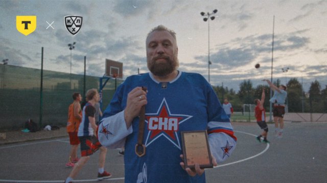 СКА. Борьба в фан-секторе