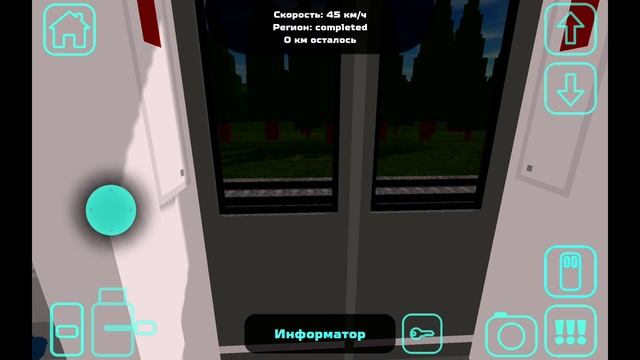 Поездка на обратном пути электропоезд ЛАСТОЧКА от станции Коптево до Балтийской МЦК в игре Skyrail