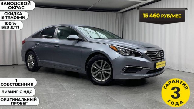 Обзор Hyundai Sonata 2016 год