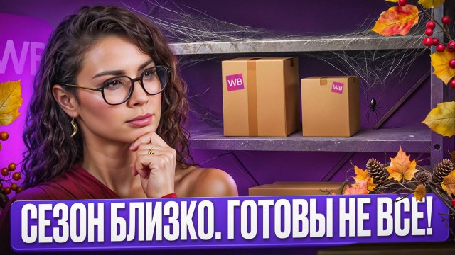 Какие ошибки тебе точно нужно избежать? Пошаговый план