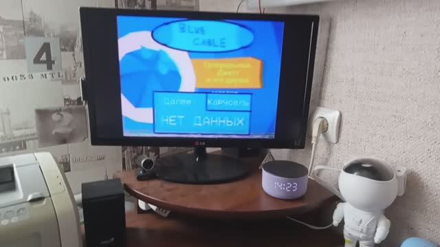 Карусель взломан Часть 2