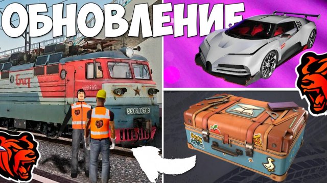 Ура‼️Обнова на Блек Раша! Новая работа, квесты, поезда, тачки на Black Russia!