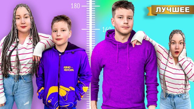 Младший Брат стал Старшим Братом!