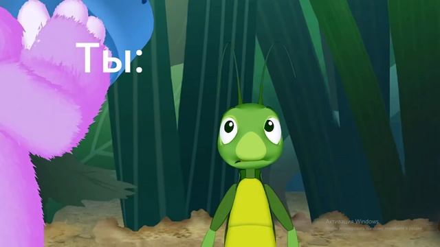 Лунтик RYTP без мата 3 серия