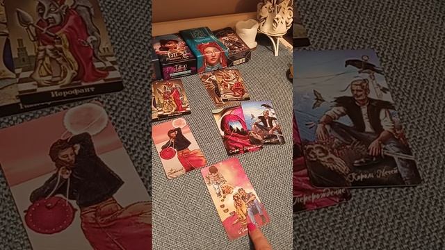 ТАРО ДЛЯ МУЖЧИН. Почему она ушла.