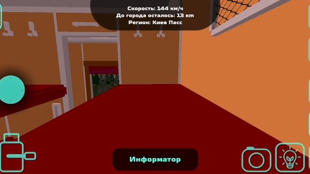 Еду в Удомлю на поезде Санкт-Петербург - Самара на поезде 337 в игре Skyrail.