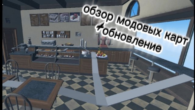 обзор модовых карт ваз Краш теста + новые обновление.