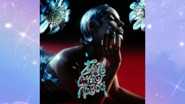 Artik & Asti - Быть cчастливой