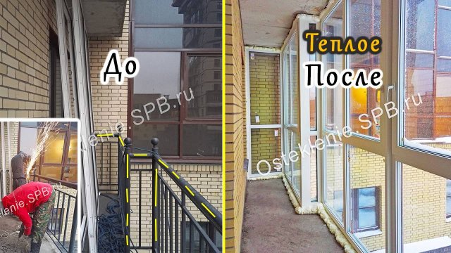 Температура на балконе БЕЗ отопления, но с теплым остеклением балкона зимой в СПб.