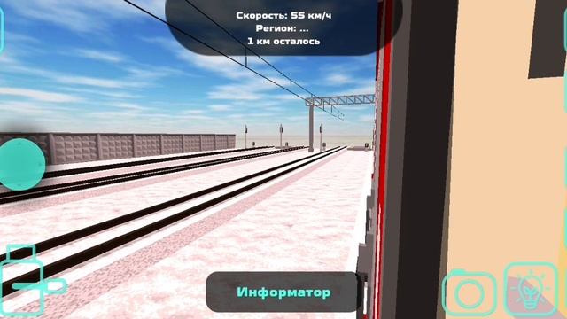 Поезд 088 Лысянск - Крачкин в игре Skyrail.