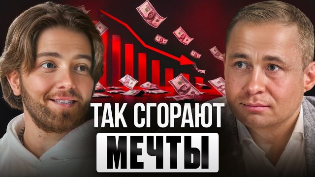 Почему ТЫ в МИНУСЕ? | Разборы Единорогов