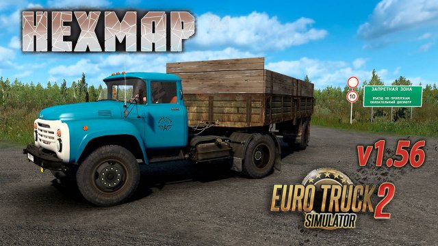 ЗиЛ 130 HEXMAP * Euro Truck Simulator 2