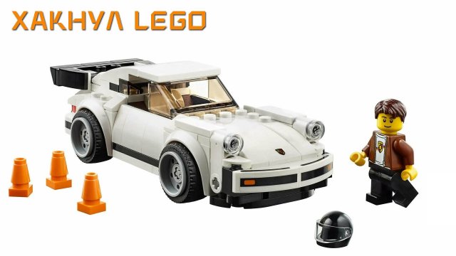 Хакнул LEGO Машинки