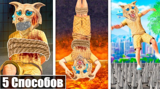 5 СПОСОБОВ ПОХИТИТЬ ДРУГА В ГТА 5 ! 24 ЧАСА ВОРУЮ ДРУГА В GTA 5 ЧЕЛЛЕНДЖ