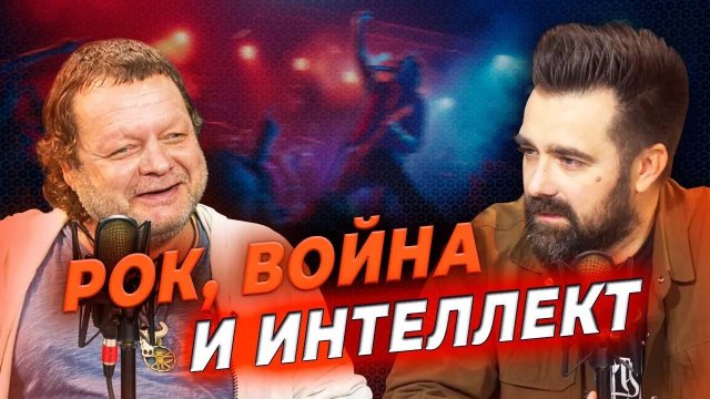 Песни, которых боятся депутаты: Вадим Степанцов без цензуры, – Бегущий по лезвию ForPost