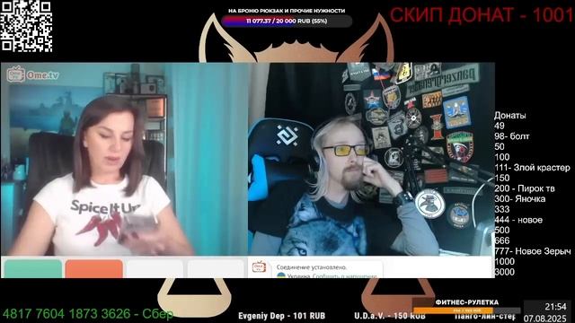 Дефачка. Деградация ЦИПСО. Исход из Rulet.tv. Телефоны, операция паутина, страна-террорист рогулетка