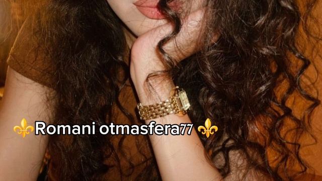 🎵Новая песня 2025🗣️ ашунэнти пэ зорэс 🙃