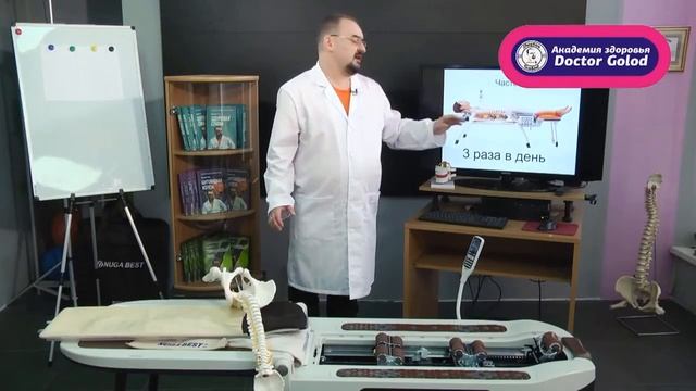 Особенности аппаратного массажа на  N6 Доктор Голод.mp4