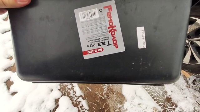 Пежо тревеллер. Замена радиатора печки.