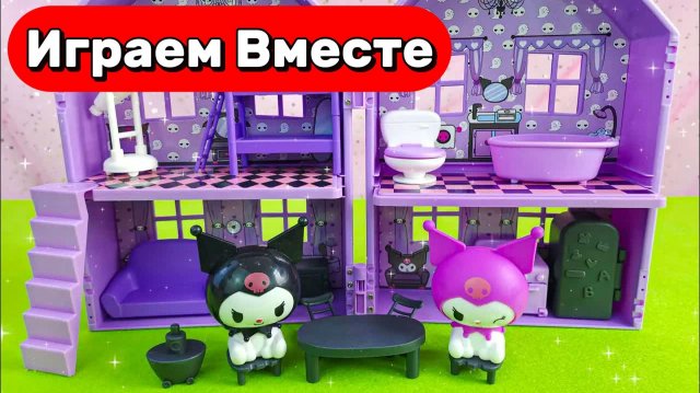 ИГРАЕМ ВМЕСТЕ В ИГРУШКИ ИЗ МУЛЬТИКОВ ДЛЯ ДЕТЕЙ 🌸 ИГРУШКИ КУКОЛЬНЫЙ ДОМИК И СКОРАЯ ПОМОЩЬ