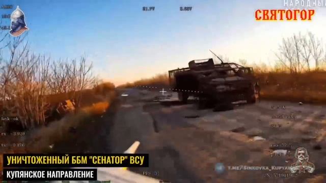 🔥🏴⚡Новые огненные кадры работы наших дронов