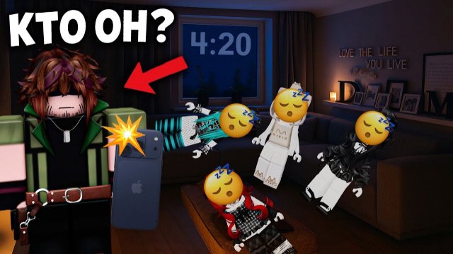 СТРАННЫЙ ДЯДЬКА СФОТКАЛ НАС НА НОЧЁВКЕ! #роблокс #роблоксистория