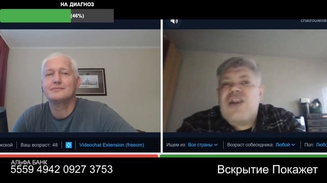 Литовикус редкозубус